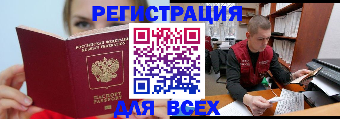 регистрация для дет. сада в Марий Эл