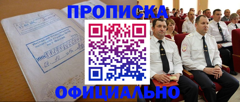 регистрация для дет. сада в Марий Эл