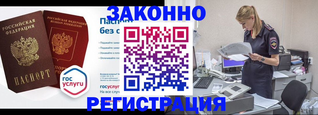 регистрация для дет. сада в Марий Эл